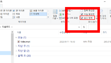 다운로드 파일 찾기 (핸드폰)