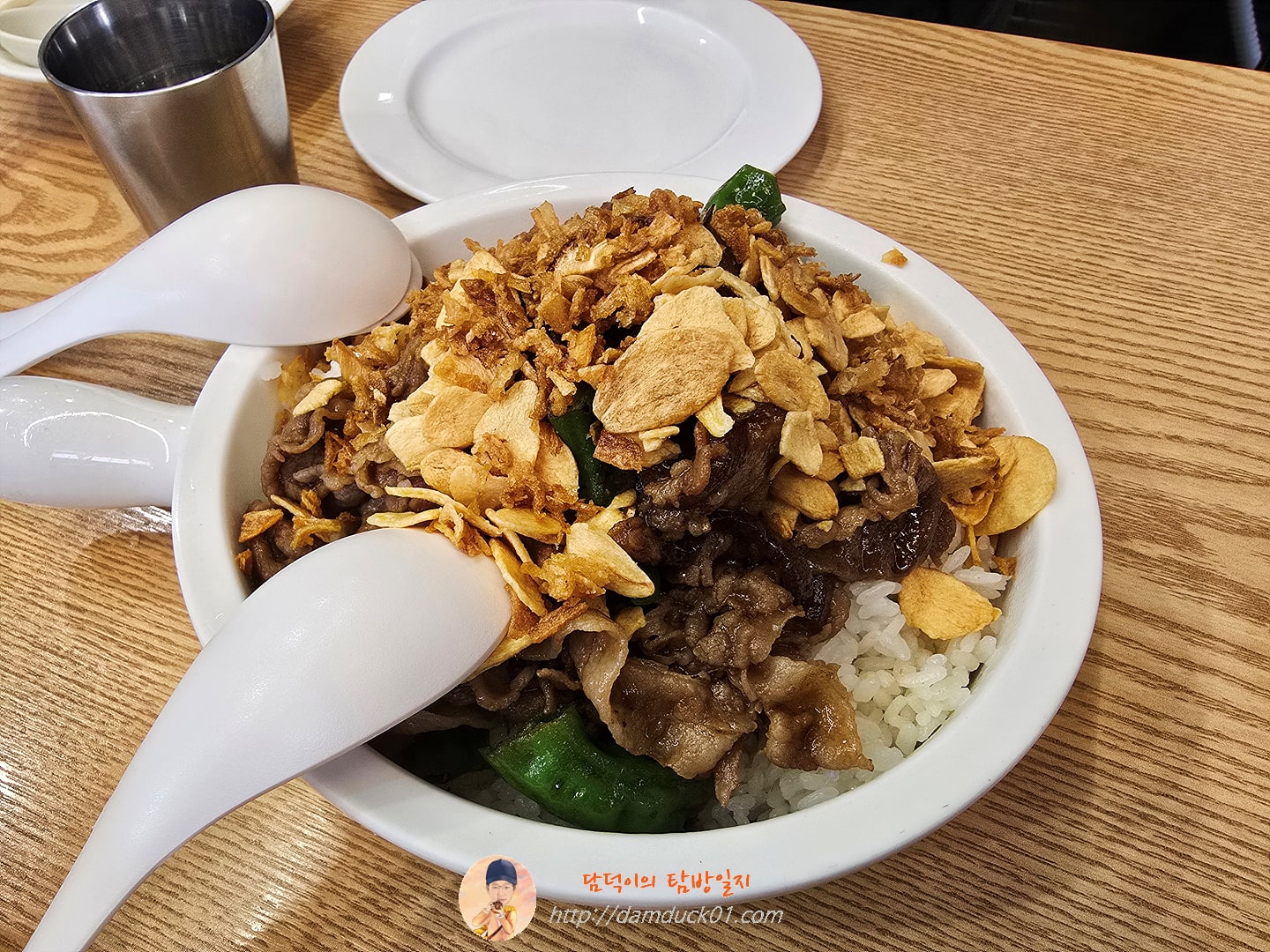 미트 힐 라이스