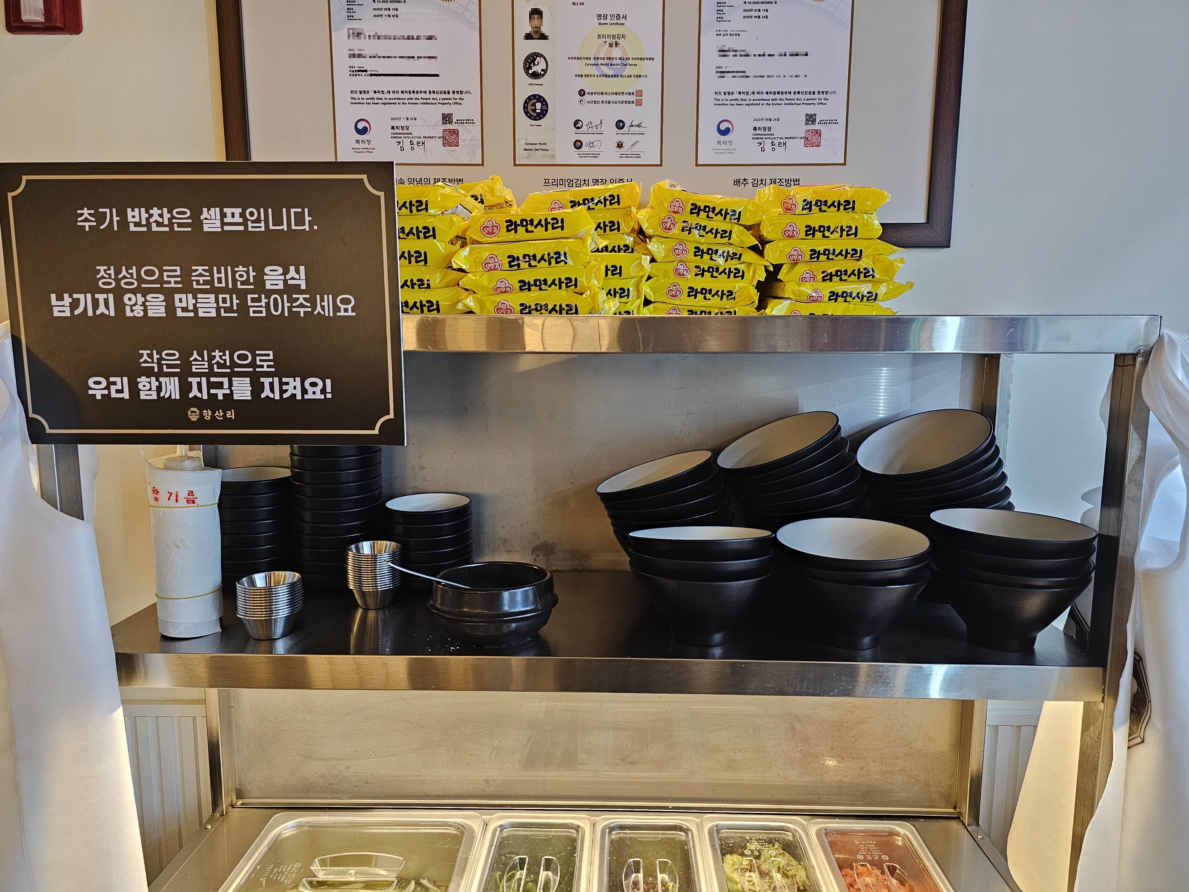 인천_가정동_향산리_셀프바