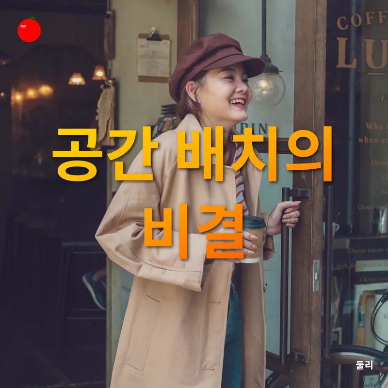 홈카페_1