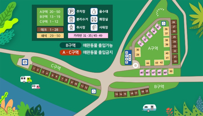 평화의댐 오토캠핑장