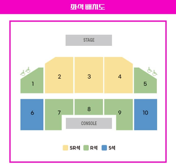 불타는 트롯맨 콘서트 전국투어 대구 공연 장소 좌석 배치도