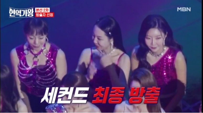 현역가왕 6회 탈락자 명단