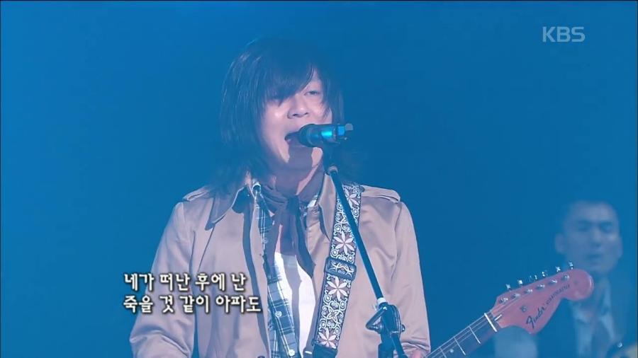 윤도현 밴드 역주행