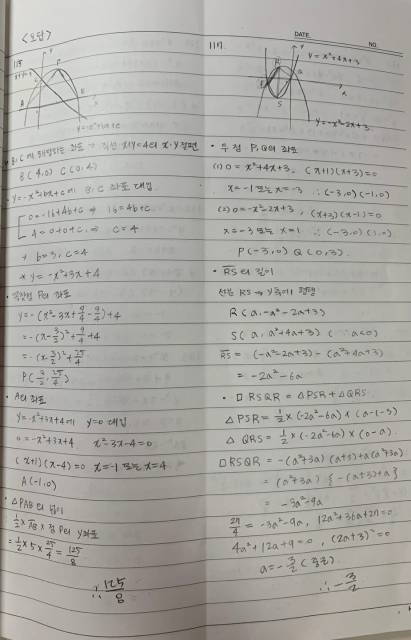 청랑학습코칭