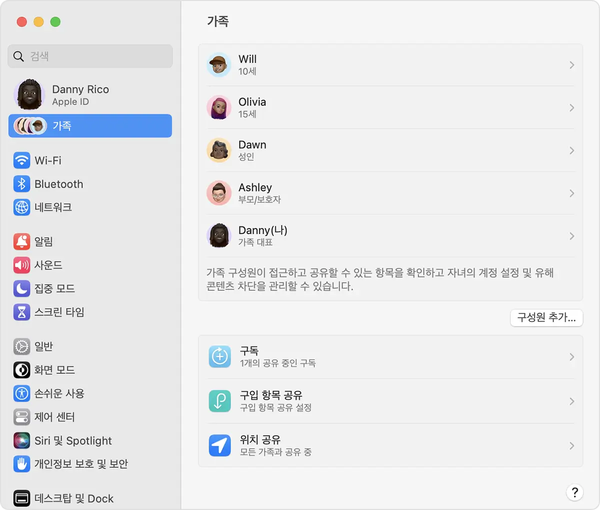 Mac의 경우