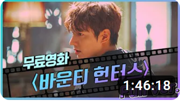 무료영화보기사이트 PLAYYMOIVE