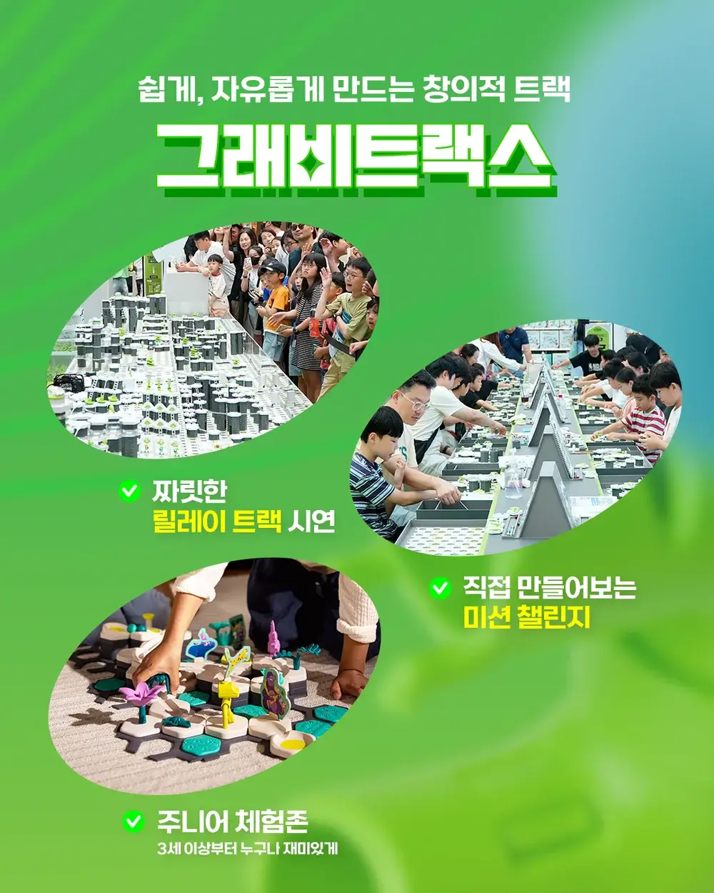 파주슈필 2025 아이와 함께 무료 행사 보드게임 축제