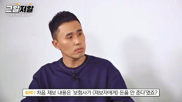 가평계곡 익사사건 더쿠 그것이알고싶다 그알 어떻게 시작된 것일까