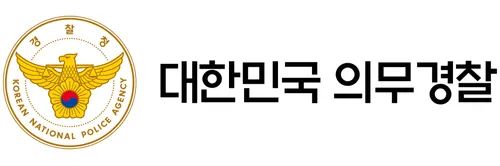 장병내일준비적금
