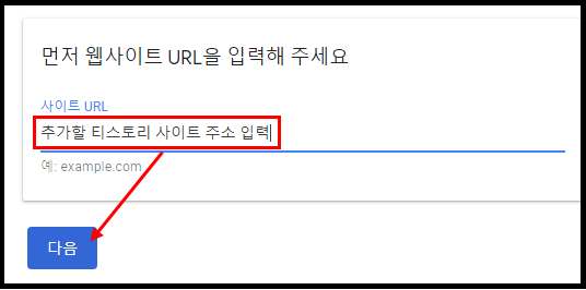 애드센스 티스토리 추가 승인