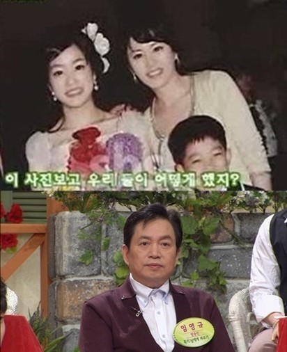 견미리