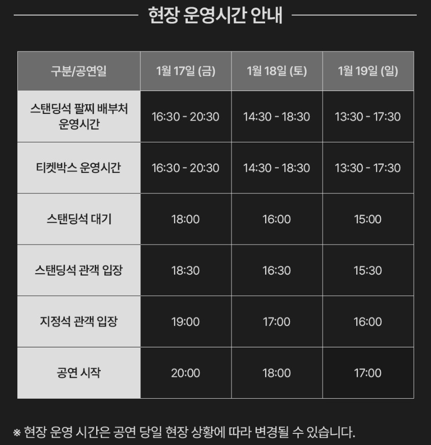 아이엠 콘서트