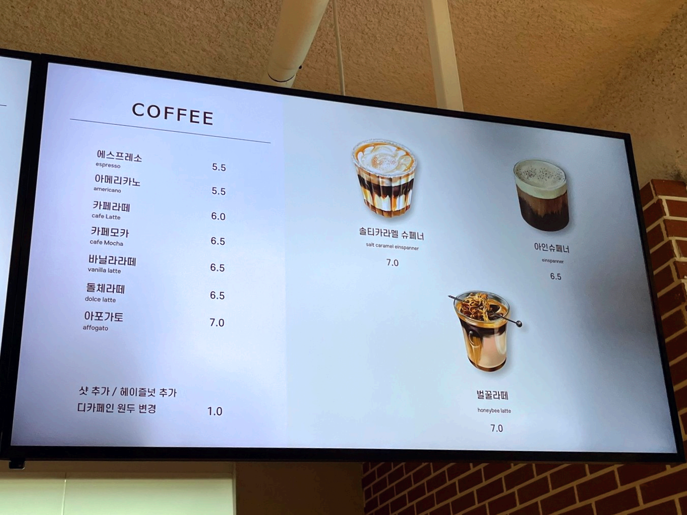 프리미엄 베이커리 카페 우즈 WOO'Z