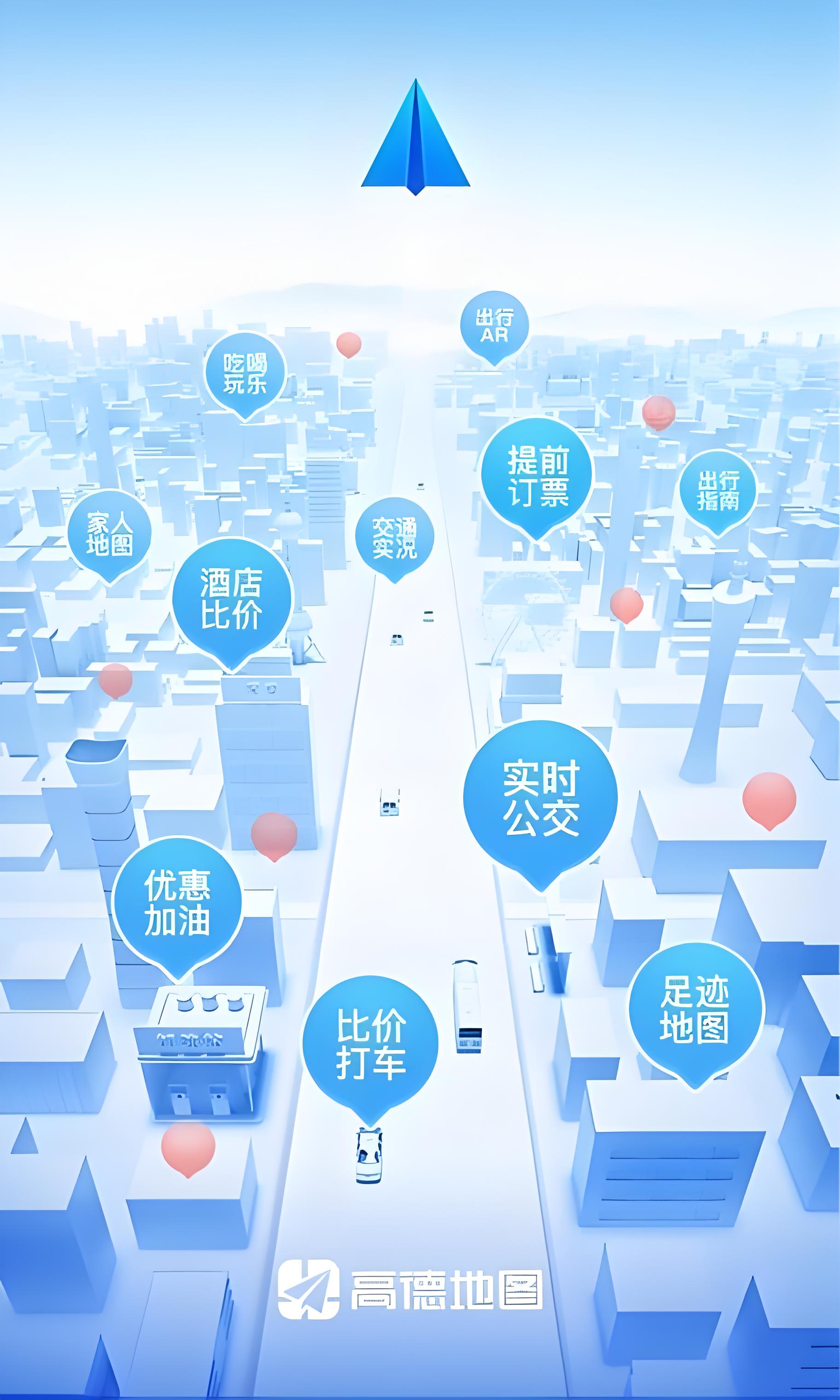 고덕지도의 기능 표시 사진