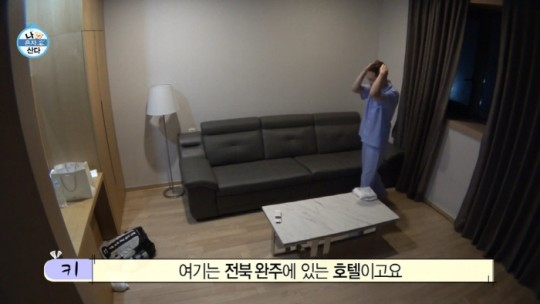 '나 혼자 산다'에서 키가 묵었던 호텥이 논란이 일고 있다. [사진=MBC 방송화면 캡처]