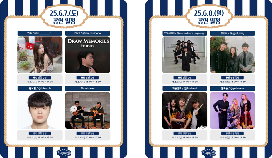 포트빌리지 부산