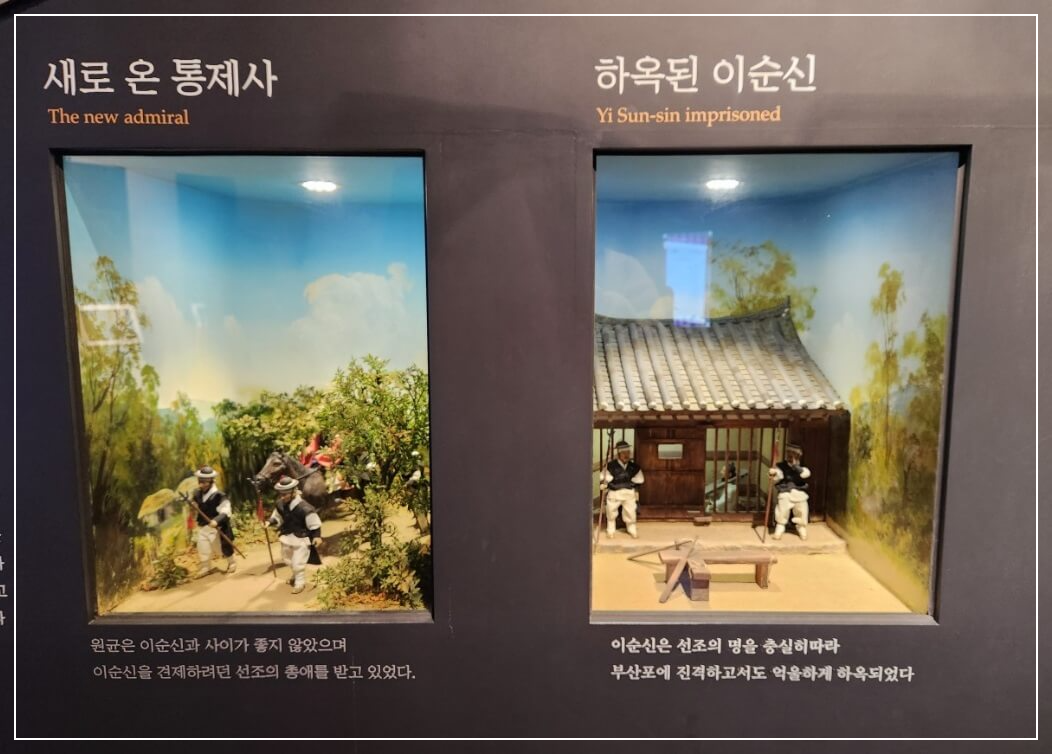 거제도 가볼만한곳 베스트10 칠천량해전공원