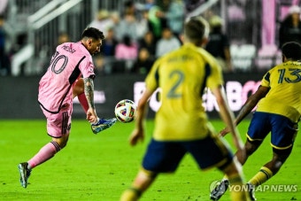 MLS 개막전 손흥민