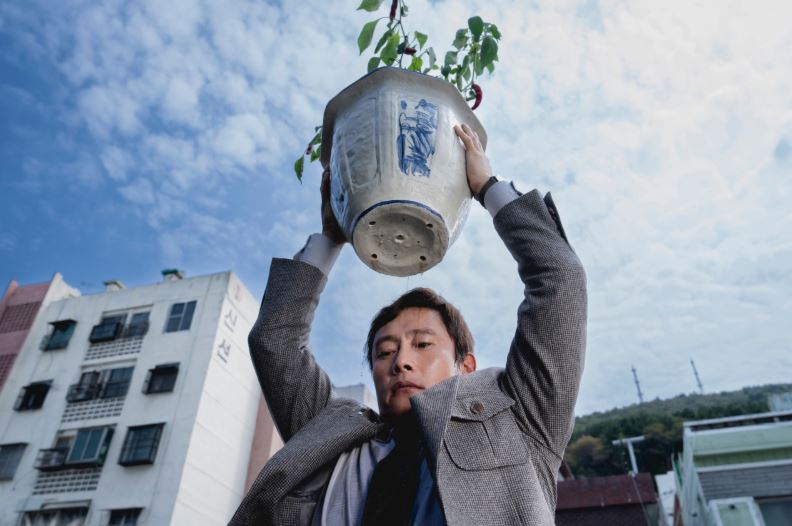 어쩔수가 없다 이병헌