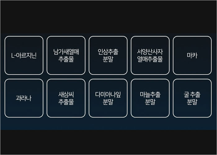 브이맥스 울트라 가격&amp;#44; 효능&amp;#44; 성분&amp;#44; 부작용