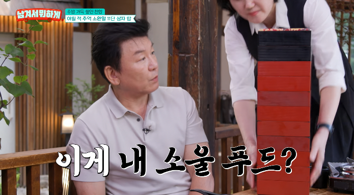 남겨서뭐하게-일본식전골요리