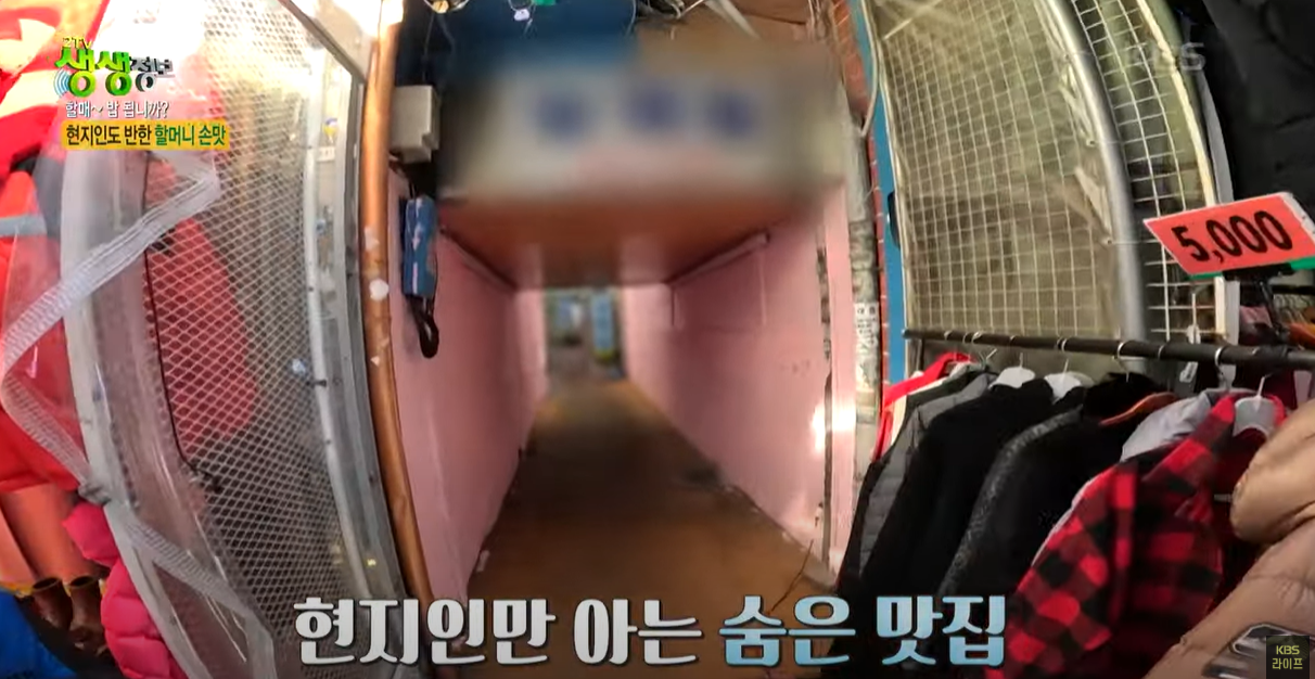 소갈비찜탕 입구