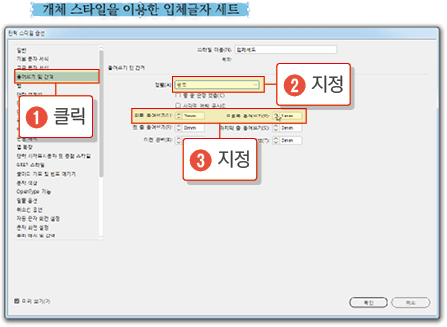 개체스타일14