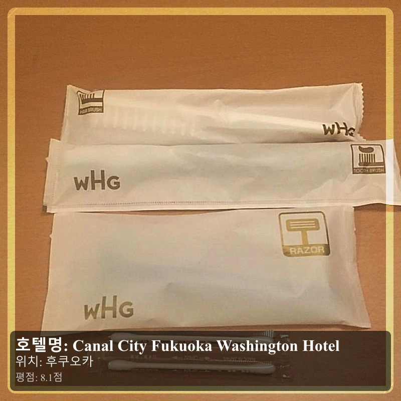 Canal City Fukuoka Washington Hotel_6
