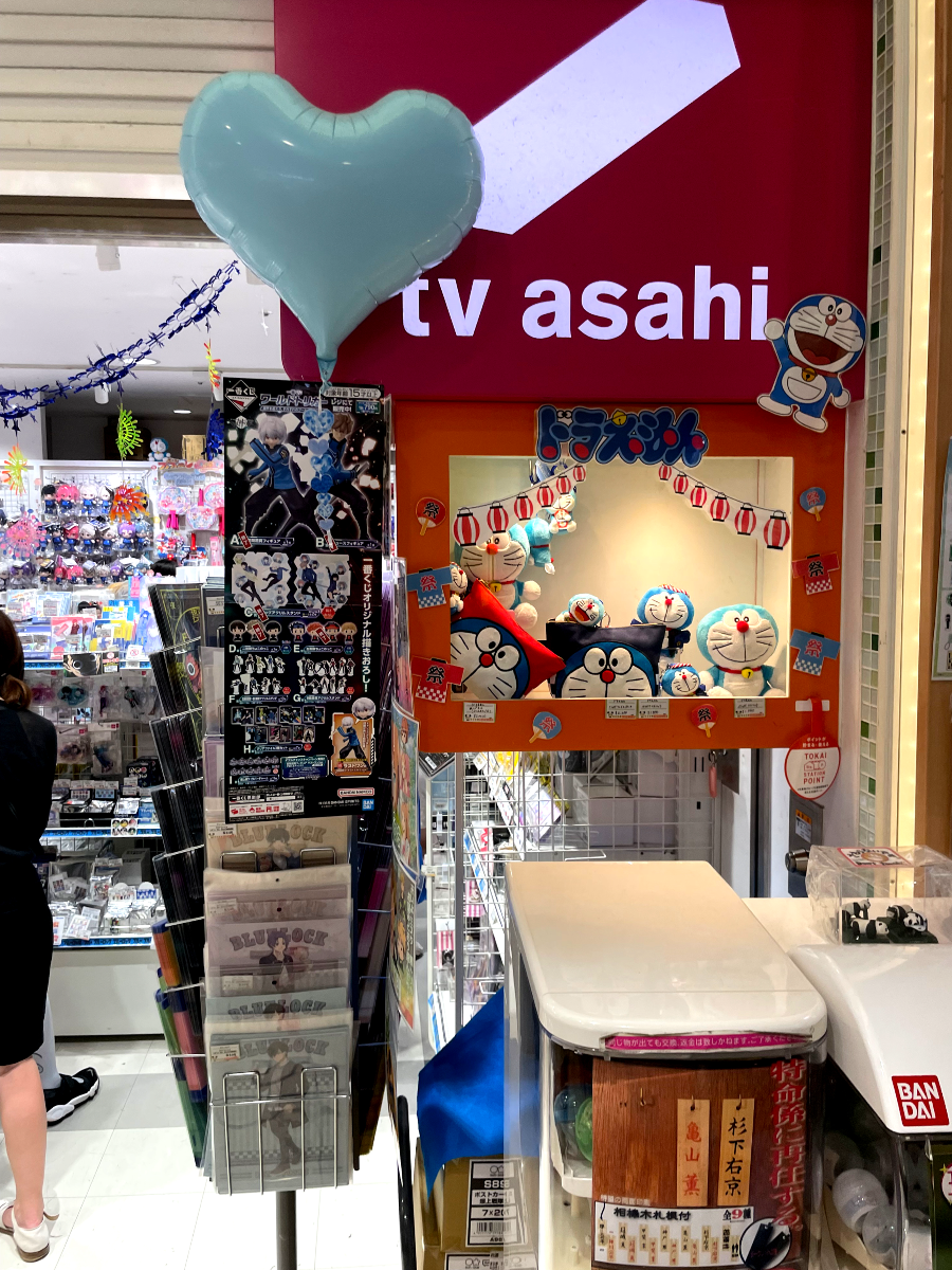 도쿄역 캐릭터 스트리트 아사히티비 도라에몽