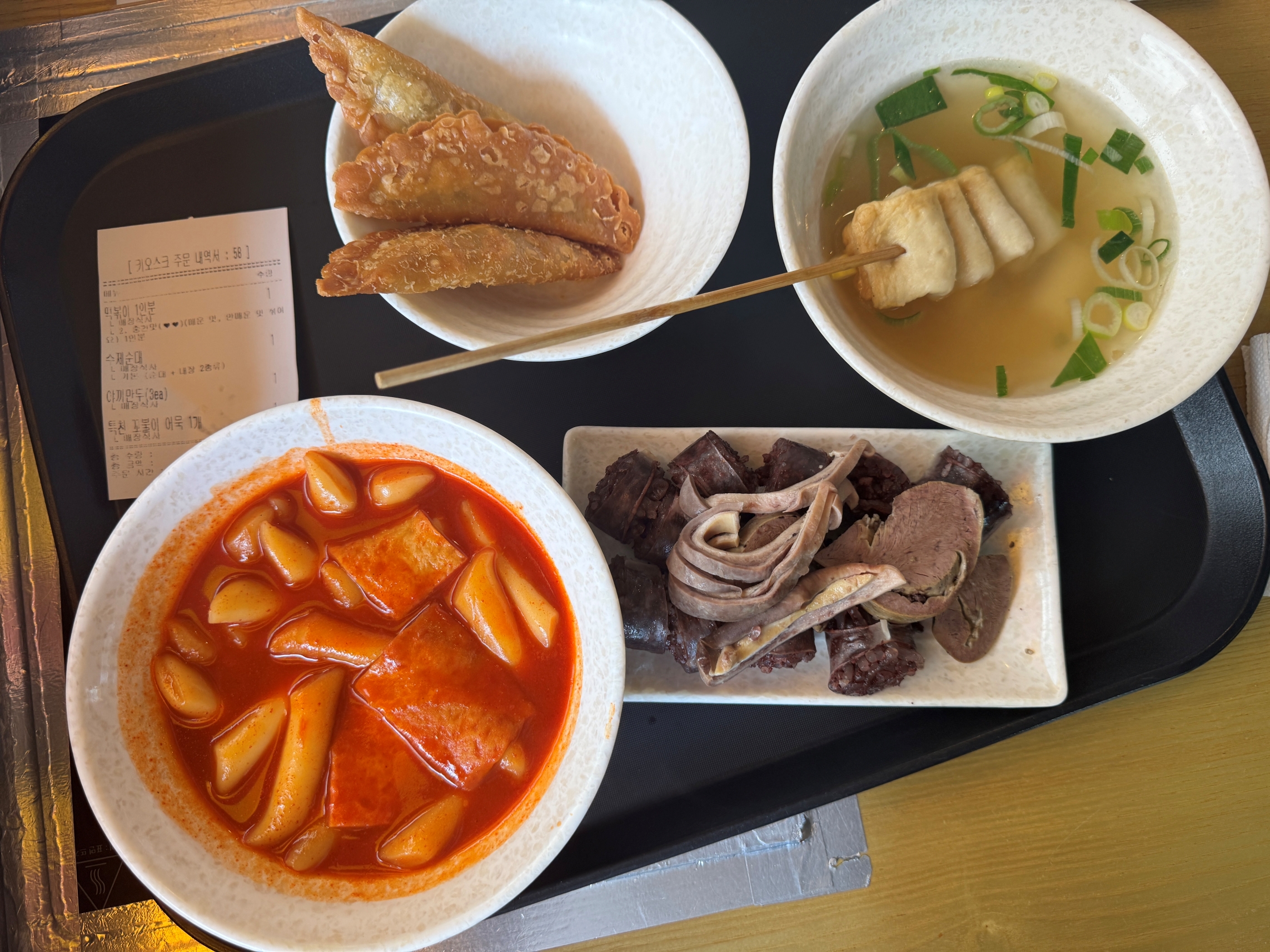 현선이네 떡볶이 중간맛