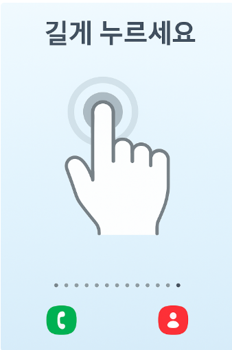 방법 1: 바탕화면 길게 누르기