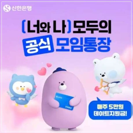 12월 3일 캐시워크 돈버는 퀴즈