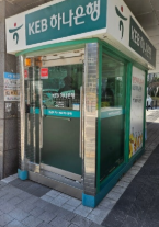 ATM입금한도-사진1