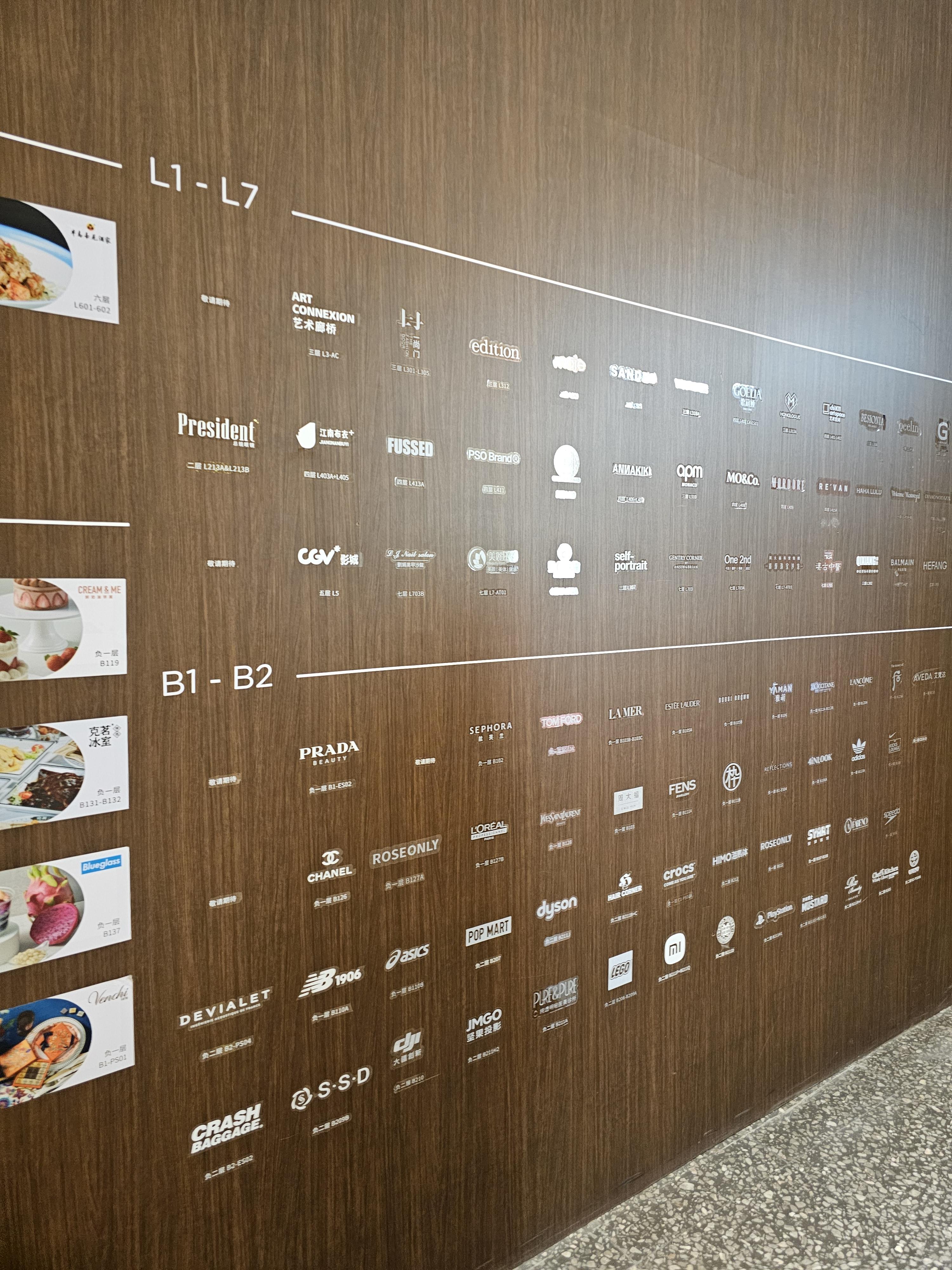 광저우티엔허 K11