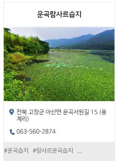 고창 가볼 만한 곳