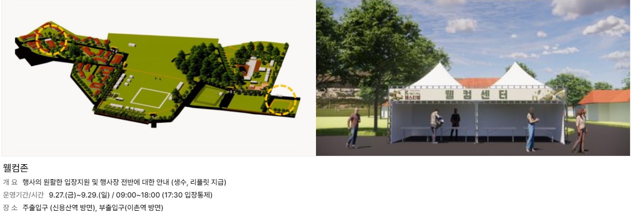 국군의 날 임시 공휴일 지정과 숙박 세일 페스타 쿠폰 발급