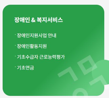 국민연금