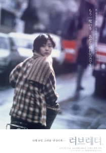 나카야마 미호2