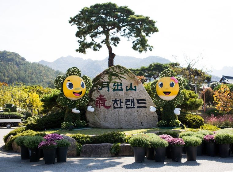 월출산 기찬랜드