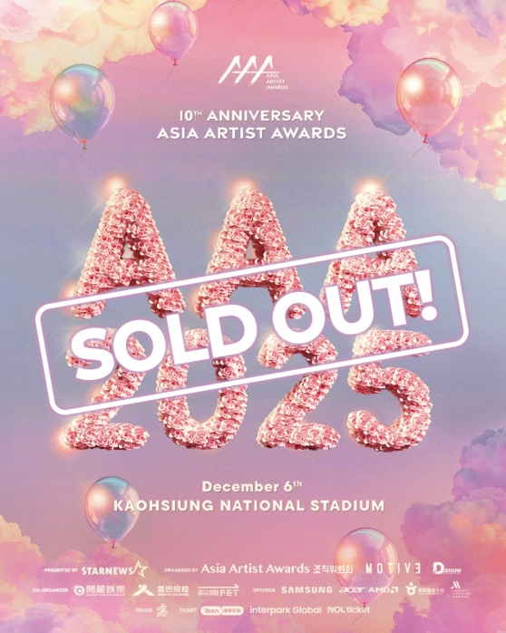 AAA 2025