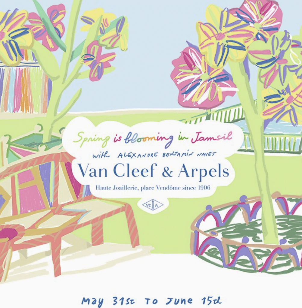 스프링 이즈 블루밍 전시