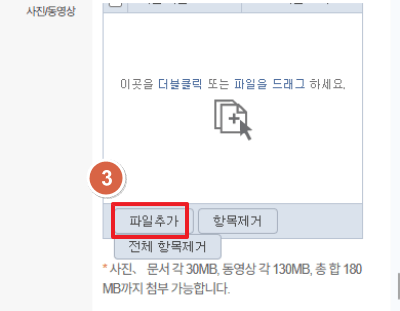불법주정차-사진-동영상-첨부