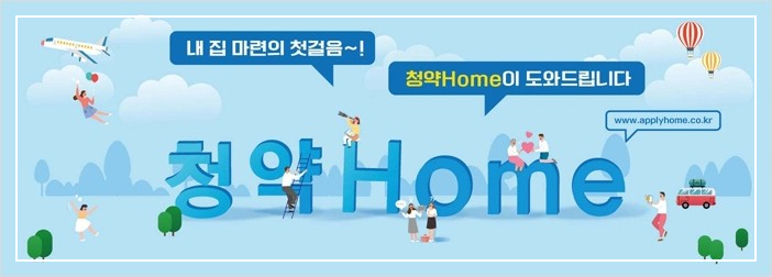 한국부동산원