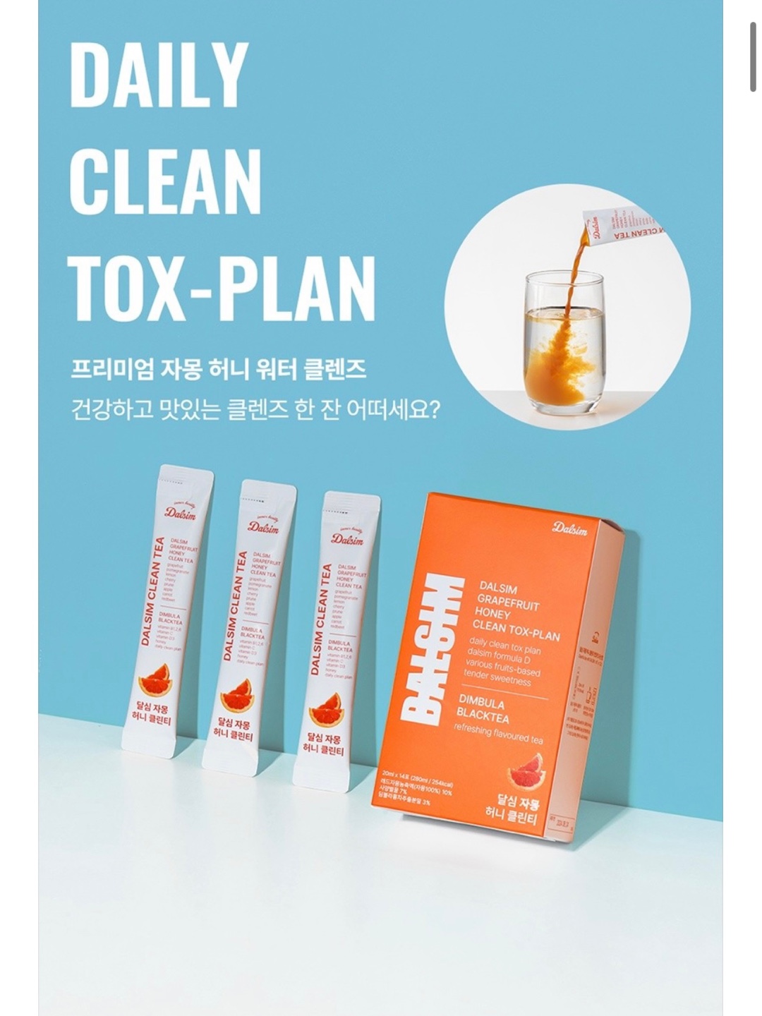 네고왕 달심