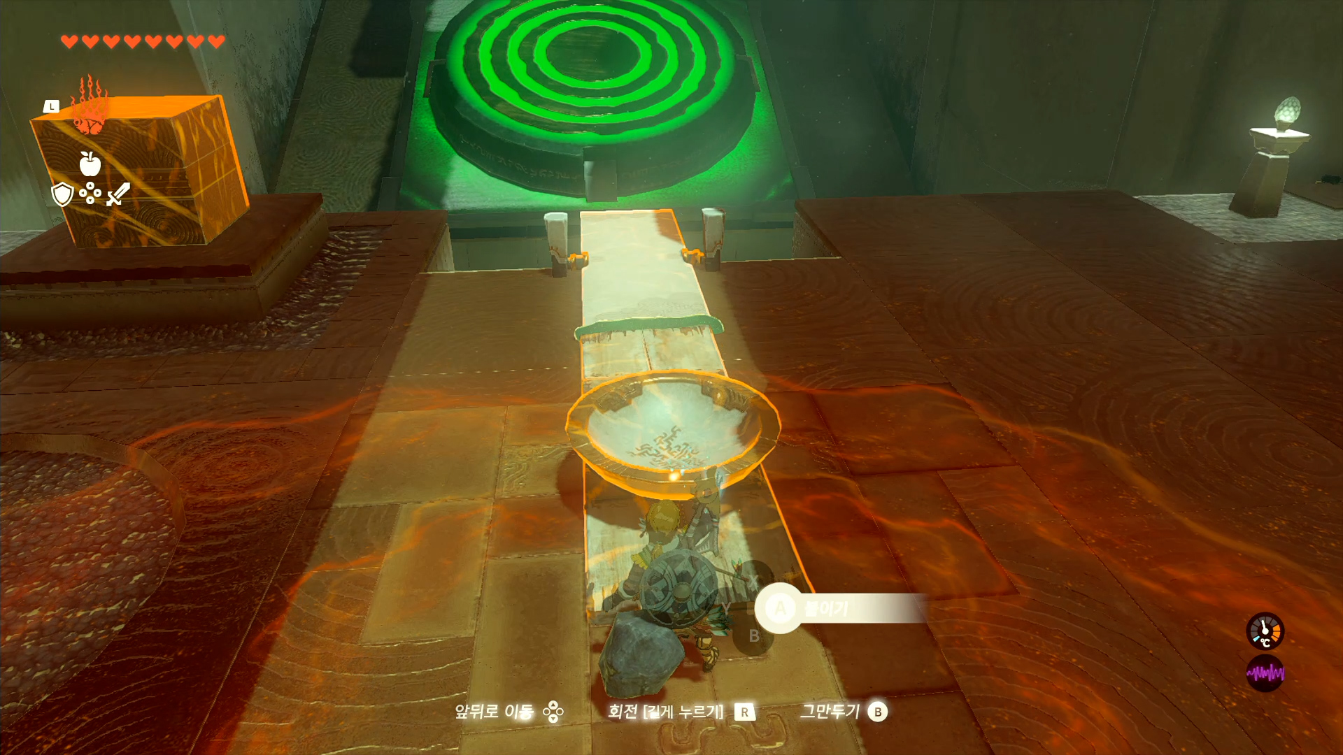 공-받침대-붙이기