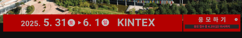 닌텐도 스위치2 체험회