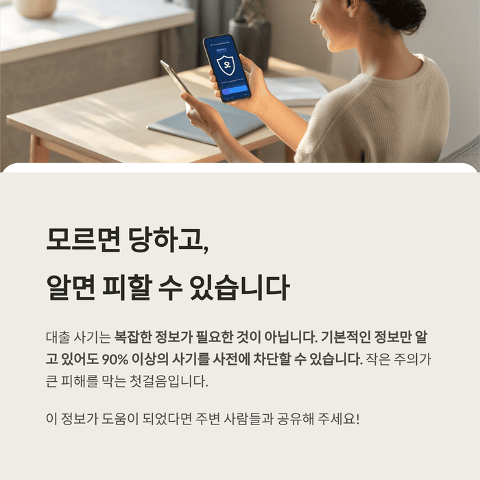 개인금융