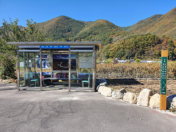 강원도 정선군 신동읍 천포리 버스 정류장