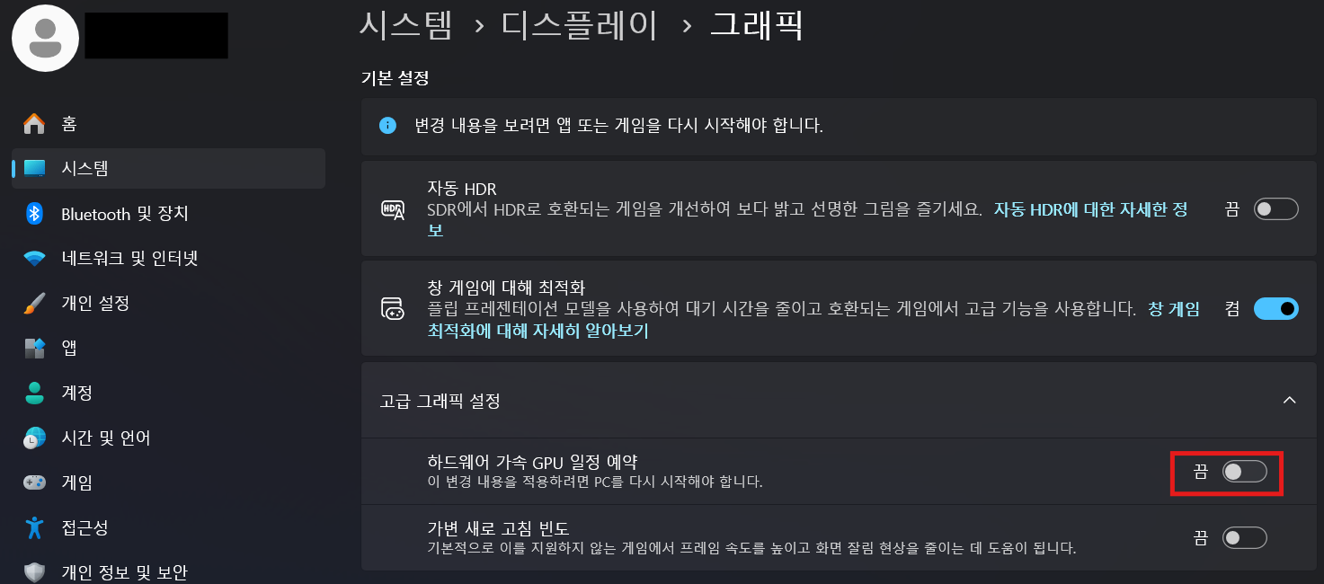 하드웨어 가속 GPU
